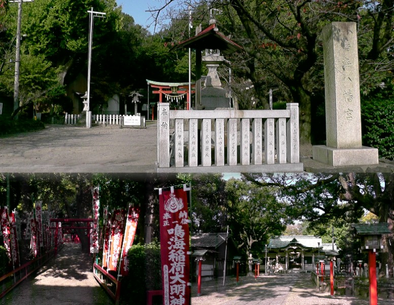 鳴海八幡宮。