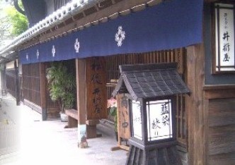 鳴海宿 有松絞り