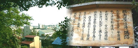 現在の鳴海城跡公園内に立っています。公園から桶狭間古戦場方面を撮る。