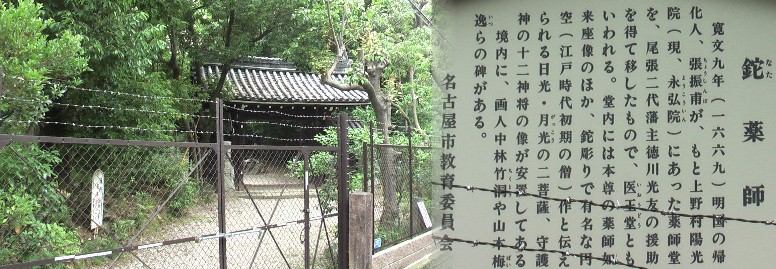 四観音道を南へ３００ｍ、登り坂右手の鬱蒼とした森の中にあります。