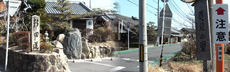 夏見一里塚付近