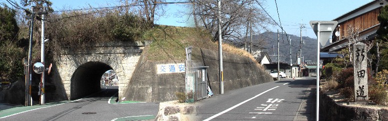 由良谷川（天井川）と標識
