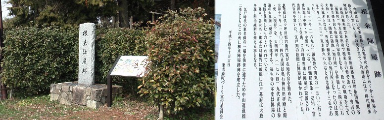 老蘇の森の南端にあり歩いてすぐ。