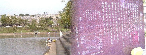 駅から南東へ７００メートルにある猫洞池です。 ２代目藩主徳川光友の命により寛永４年（１６６４年）に 農業用ため池として作られたもので、山崎川の水源となっています。 左写真の上の白く見えるのは平和公園の墓石群です。