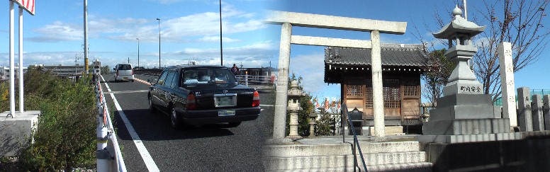 現日光橋と土手の下になってしまった秋葉神社。かっては日光橋西詰めに立場が あったといわれる。 秋葉神社・日光橋西詰め