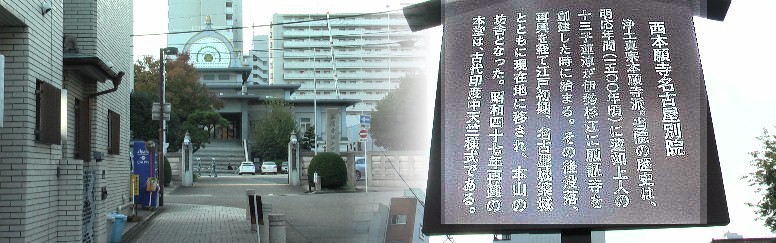 大須交差点手前で左折約５０メートルのところです。