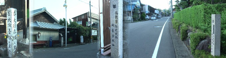 美江寺宿西木戸道標(左)。開蒙学校跡(明治6年、本巣郡美江寺村が開蒙学校を創立)の石碑。 右は付近の街並み。向かい側に本陣跡があります。 西木戸道標