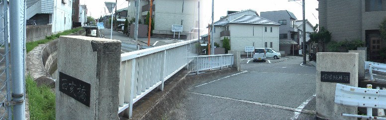 あおなみ線中島駅から西へ約２．５キロ、明治５年に新しく東海道が宮（熱田）から 前ケ須（弥富市）まで設置された当時の街道。昔はこの道が海辺を通っていたという。 この橋から西へ約1.3キロの間が百曲街道といわれる。 西夷橋