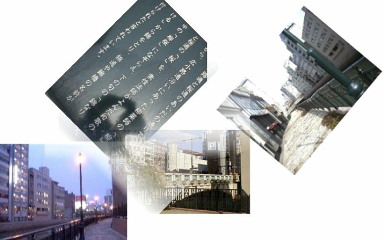 堀川に架かる錦橋付近の昼と夕暮れ、橋の西たもとにある小公園のモニュメントの一部