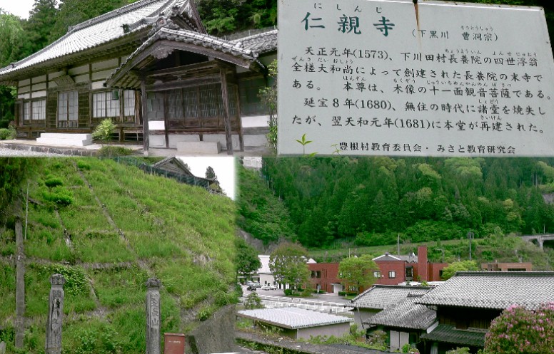 仁親寺。右は仁親寺前から役場付近を撮る。