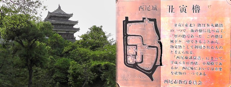 西尾市資料館から丑寅櫓を撮る。