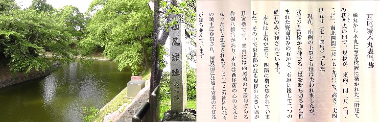 丑寅櫓下の堀。