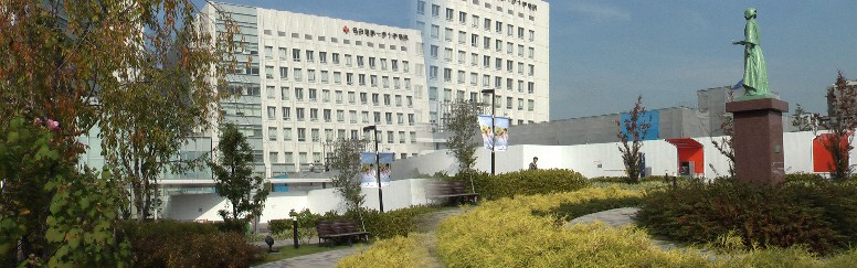 中村日赤駅名となった名古屋第一赤十字病院と病院前ポケットパーク。