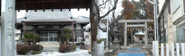 左は駅から西へ約１５０ｍ、日照寺。右は駅から北へ約３００、高畑神明社。 神明社造営記拡大 。