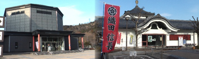 右は安土駅南にある城郭資料館