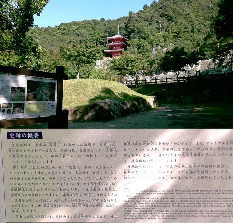 居館入り口の案内板から三重の塔を撮る。