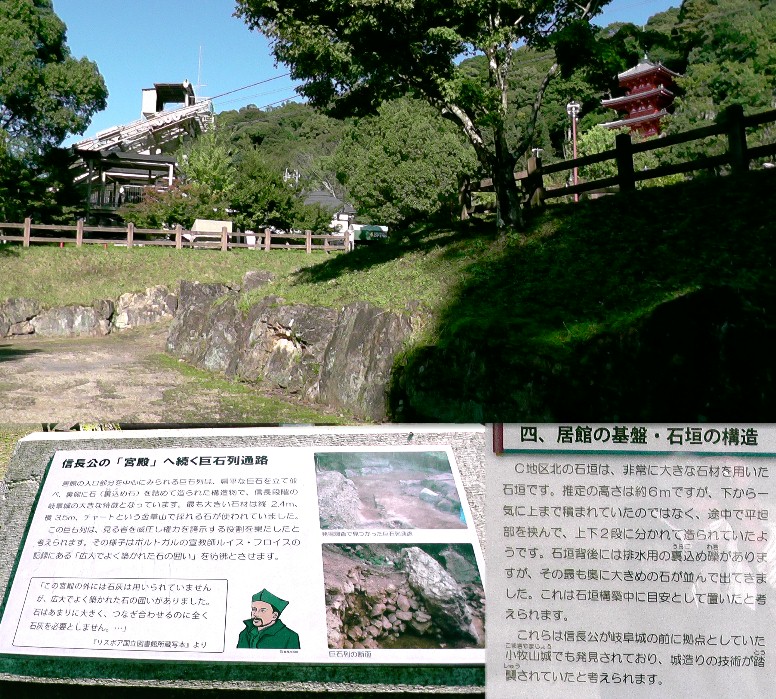 居館の基盤・石垣の構造。 説明文拡大