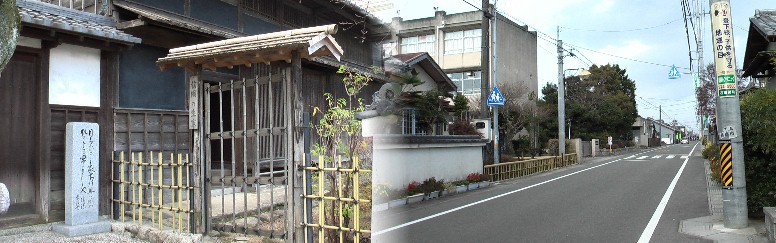 佐々木信綱の生家（資料館の隣）と前の石薬師宿の町並み