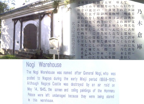 西北櫓の近くにあります。