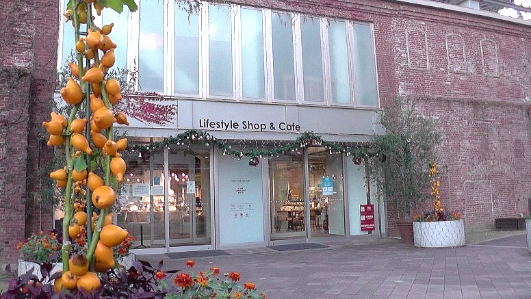 「ノリタケの森」 「ノリタケの森」 「ノリタケの森」 「ノリタケの森」 「ノリタケの森」 「ノリタケの森」 「ノリタケの森」 「ノリタケの森」 KITTE名古屋。 JRゲートタワー。 大名古屋ビルジング5階。 「ノリタケの森」最新版。第１部