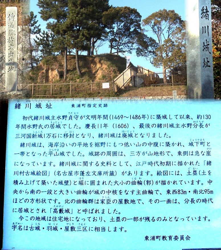 愛知・３８市史跡・社寺めぐりー東浦町(その３)