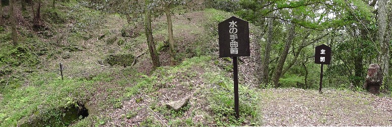 大給城址の標識案内。