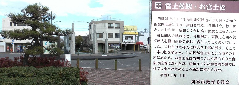 信長誕生から岐阜城まで(その４)