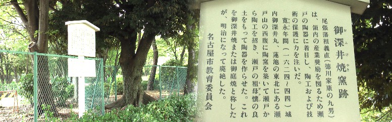 名城公園駅周辺案内（その２）