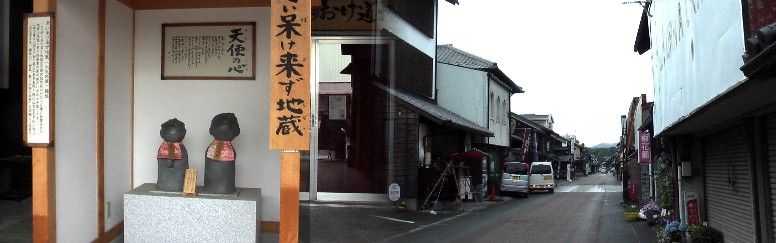 老いに呆け来ず地蔵堂(元気地蔵)と付近の街並み。
