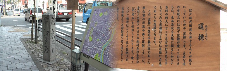 伝馬通り備前屋前にて。 備前屋前