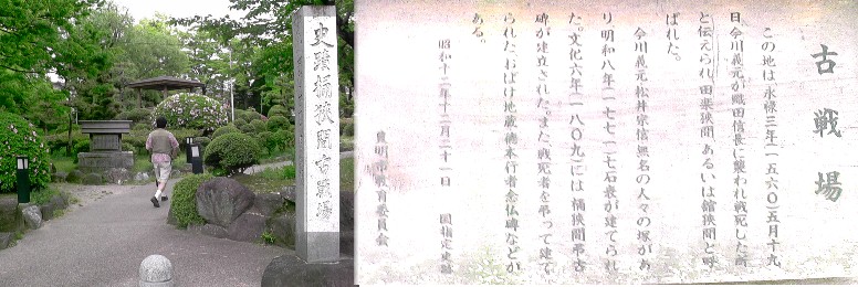 信長誕生から岐阜城まで(その５)