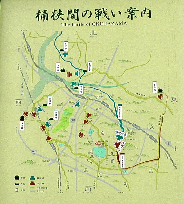 桶狭間合戦の両陣営の配置図。