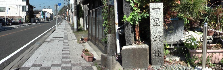 興津一里塚跡。