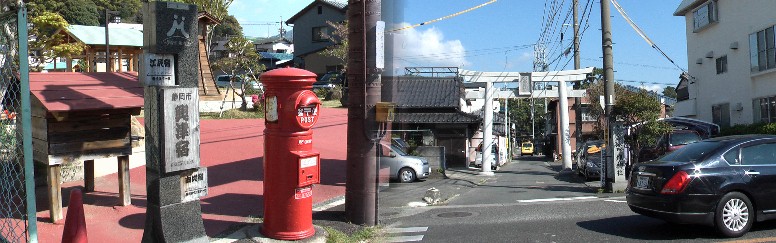 宗像神社と興津公園