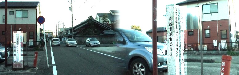 本陣跡、問屋場跡と付近の街並み。