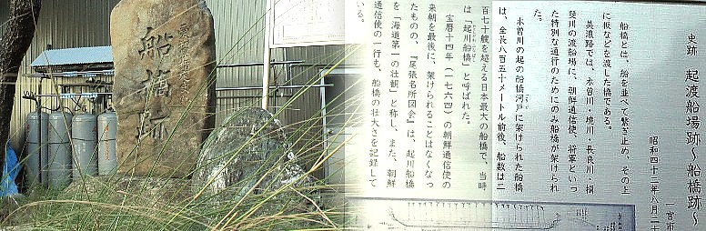 尾西歴史民族資料館から約200メートル北 。宿場の桝型道路になっている角。