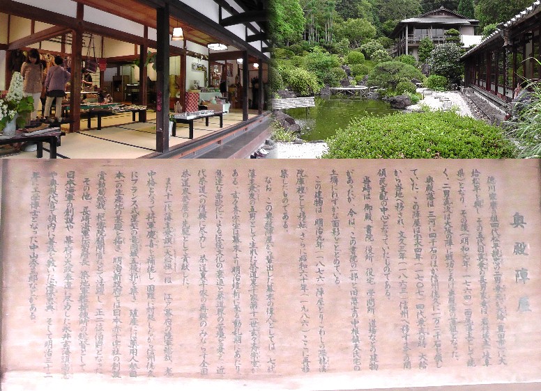 愛知・３８市史跡・社寺めぐりー岡崎市(その７)