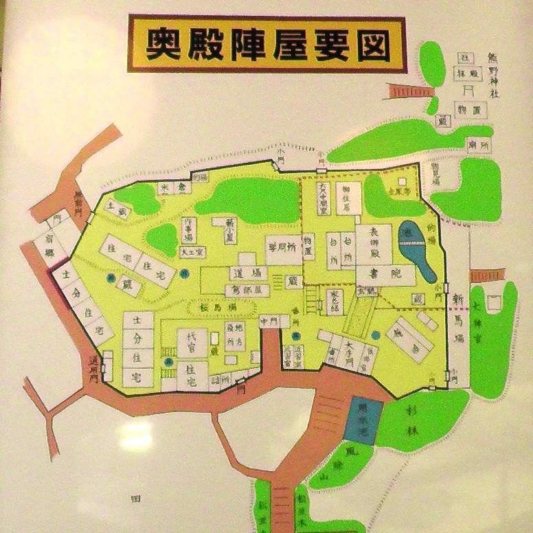 資料展示室掲示。