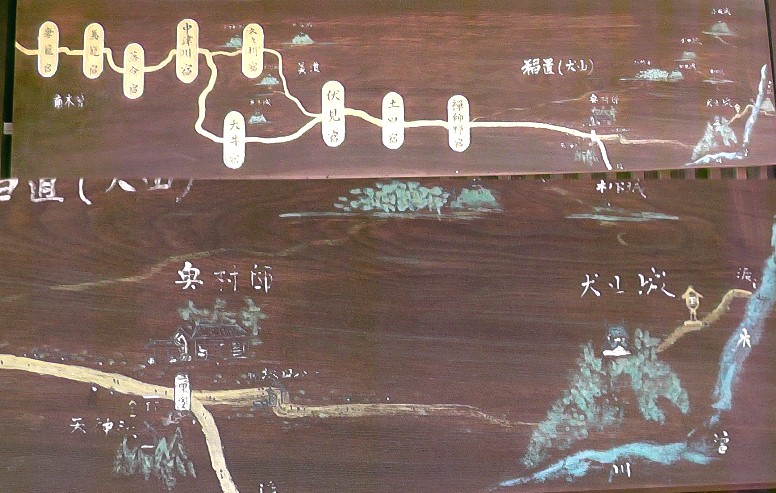 奥村家の前は一時期中山道として善師野宿を通り、土田宿を経て伏見宿で合流した街道で その説明板です。下段の図は奥村家から犬山城をへて下流の渡し場を描いた街道の図です。