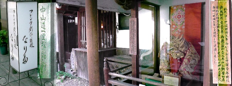 奥村家内部の展示物。中山道一里塚遺跡○○。（中）。