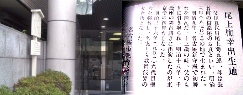 駅４番出入り口を出て長者町通りを左折約２００メートル 東側にあります。8階建てのビルとなっている。