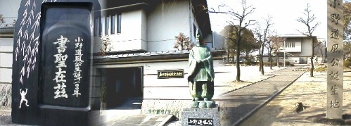 川村駅(ゆとりーとライン)周辺案内