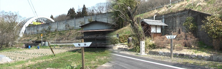 聖谷、小野町の標識を見ながら南へ進む。右は小野小町塚。