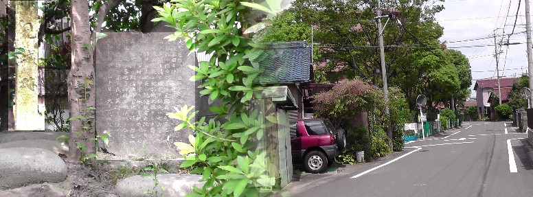 大赤見城跡。個人宅内ですのでご配慮下さい。