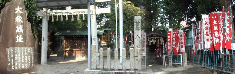 左は境内にある大秋城址の記念碑と大秋龍神社(右写真)。大秋八幡社由緒記拡大 大秋八幡社