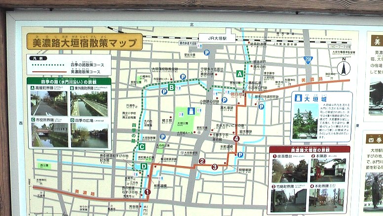 秀吉公尾張中村から京都～大阪城まで(その６)