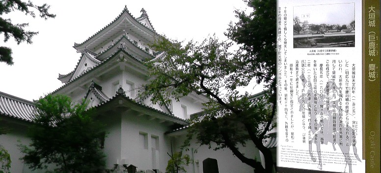 大垣城天守閣。