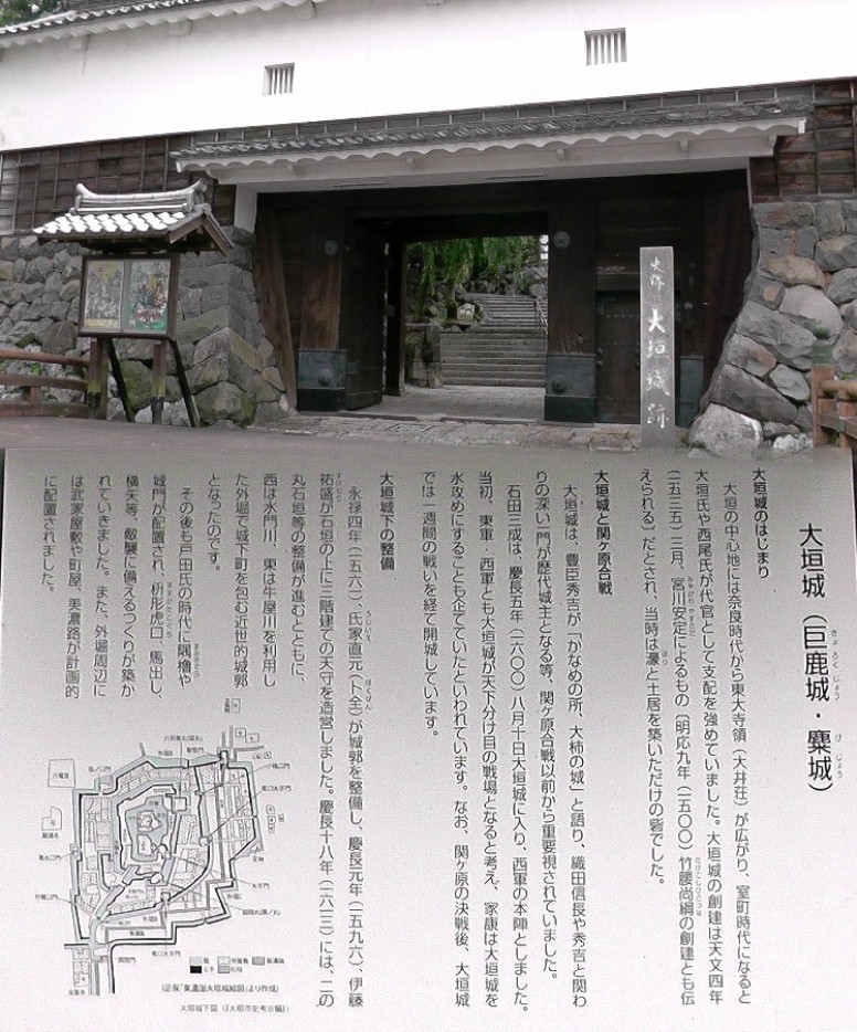 大垣城。 本丸・天主の変遷説明文拡大