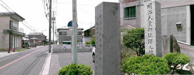 大浜屋敷跡。柴田助太夫は１６７７年(延宝5年)貧しい村人のために、助郷役免除を願い出て 免除され、この地（永安寺）で亡くなったと伝えられています。 大浜屋敷跡