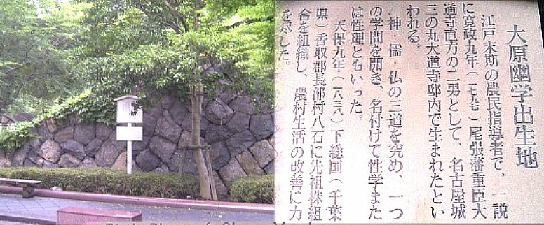 愛知県図書館玄関南にあります。